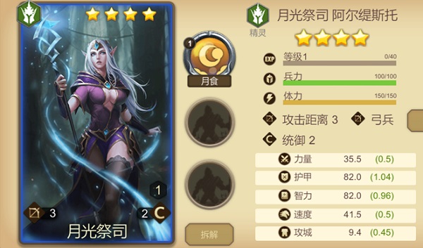 天下英雄