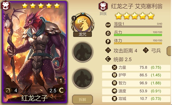 天下英雄