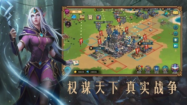 天下英雄截图3