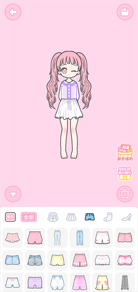 装扮少女中文版