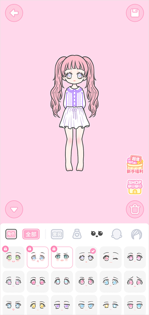 装扮少女中文版