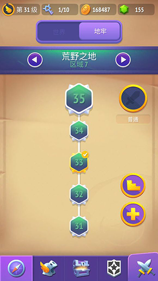 不休骑士2最新版