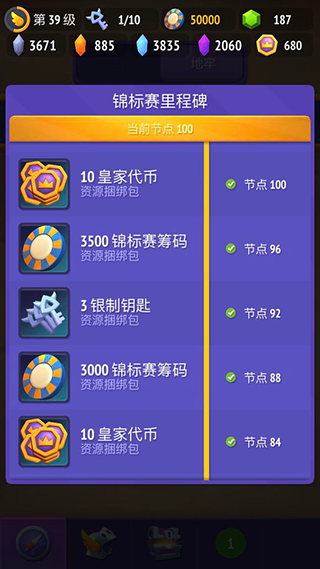 不休骑士2最新版