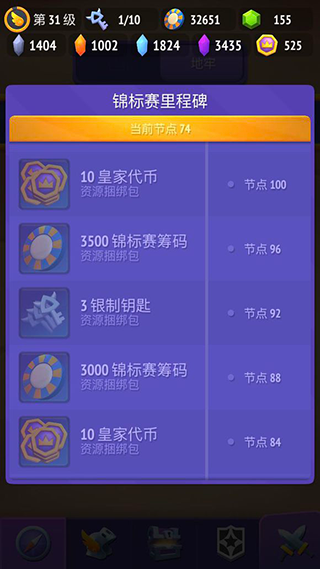 不休骑士2最新版