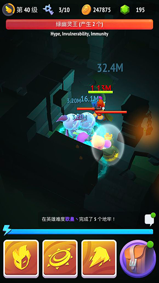 不休骑士2最新版