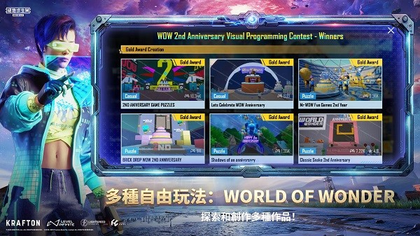 pubg苹果国际服截图1