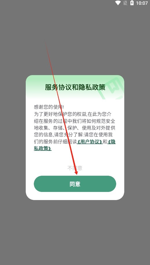 概念新生活