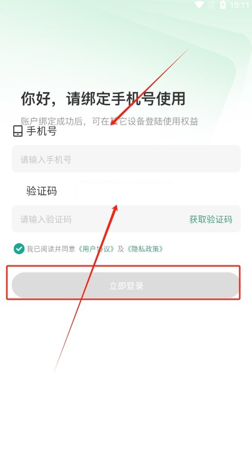 概念新生活