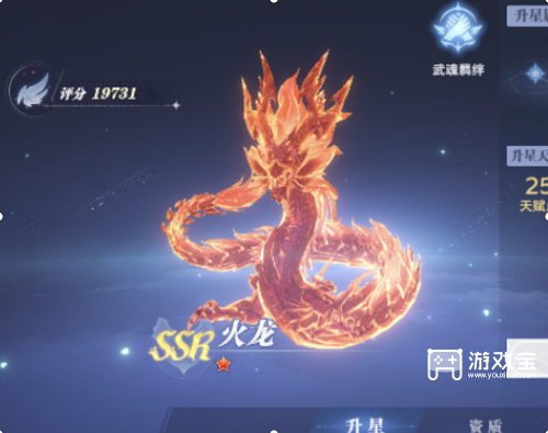 斗罗大陆猎魂世界T0武魂推荐攻略