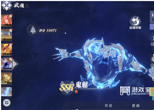 斗罗大陆猎魂世界T0武魂推荐攻略