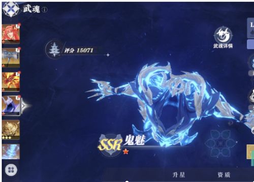 斗罗大陆猎魂世界新手初始武魂优选推荐攻略