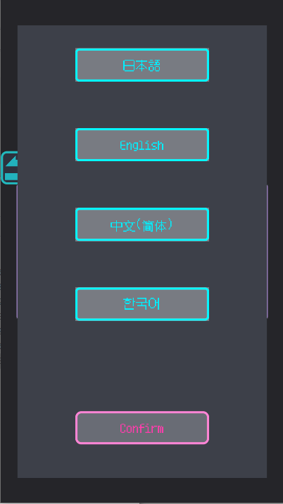 星界入侵