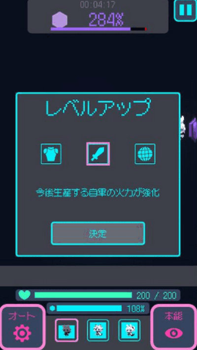星界入侵