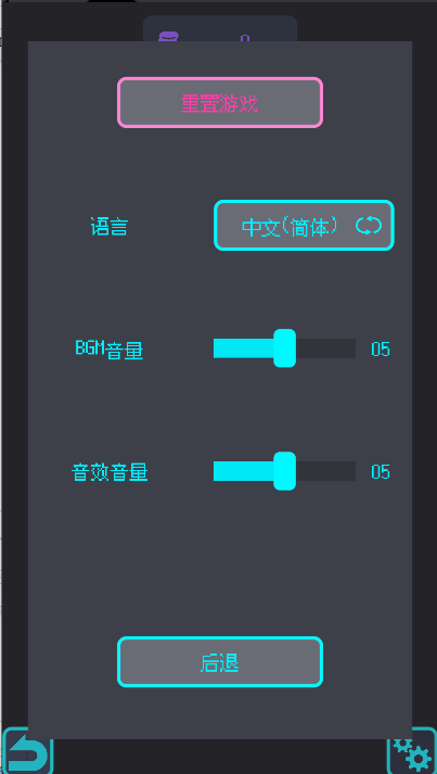 星界入侵