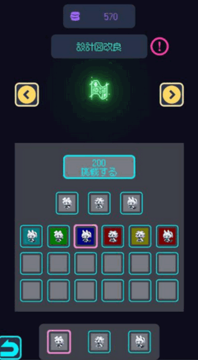 星界入侵