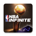 NBA无限