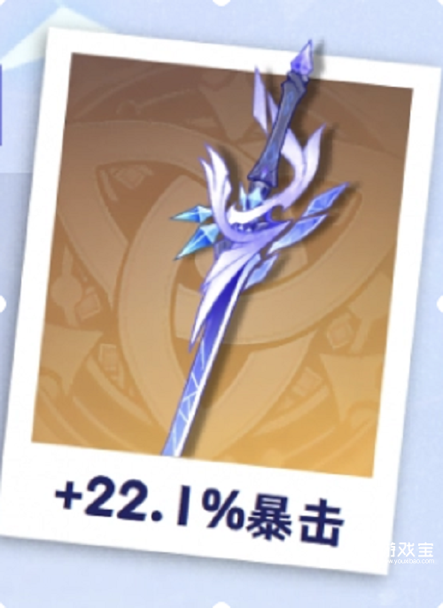 原神丝柯克武器选择保姆级攻略