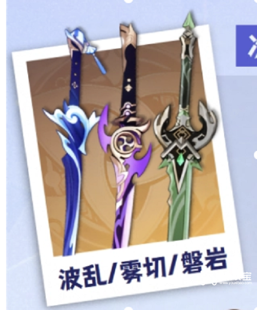 原神丝柯克武器选择保姆级攻略