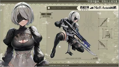 胜利女神2b战损皮肤获得方法