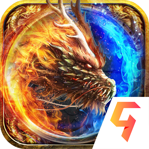 龙魂魔法