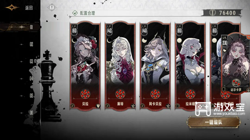 银与绯t0队伍推荐攻略
