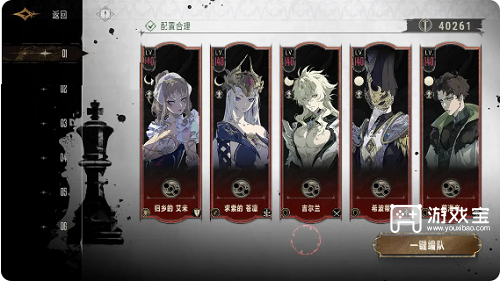 银与绯t0队伍推荐攻略