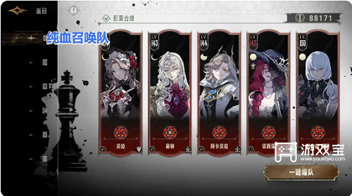 银与绯t0队伍推荐攻略