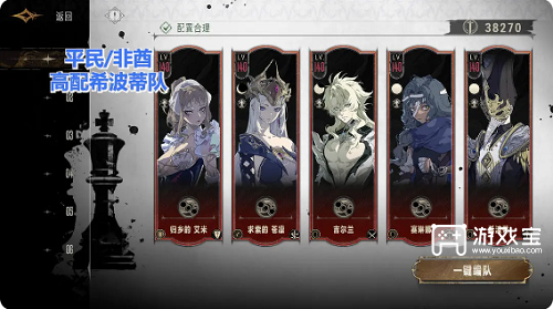 银与绯t0队伍推荐攻略