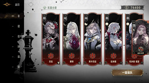 银与绯t0队伍推荐攻略