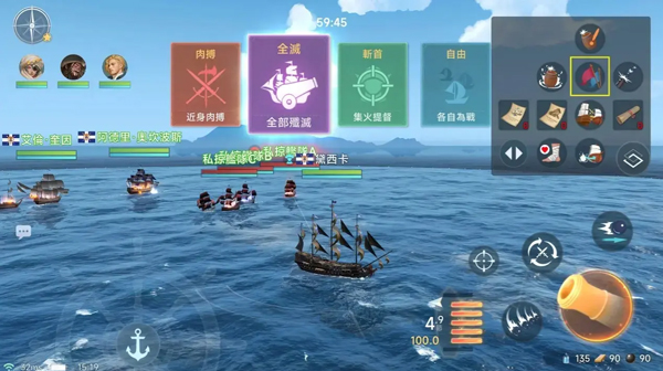 大航海时代传说台服