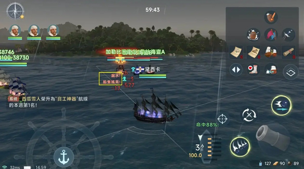 大航海时代传说台服