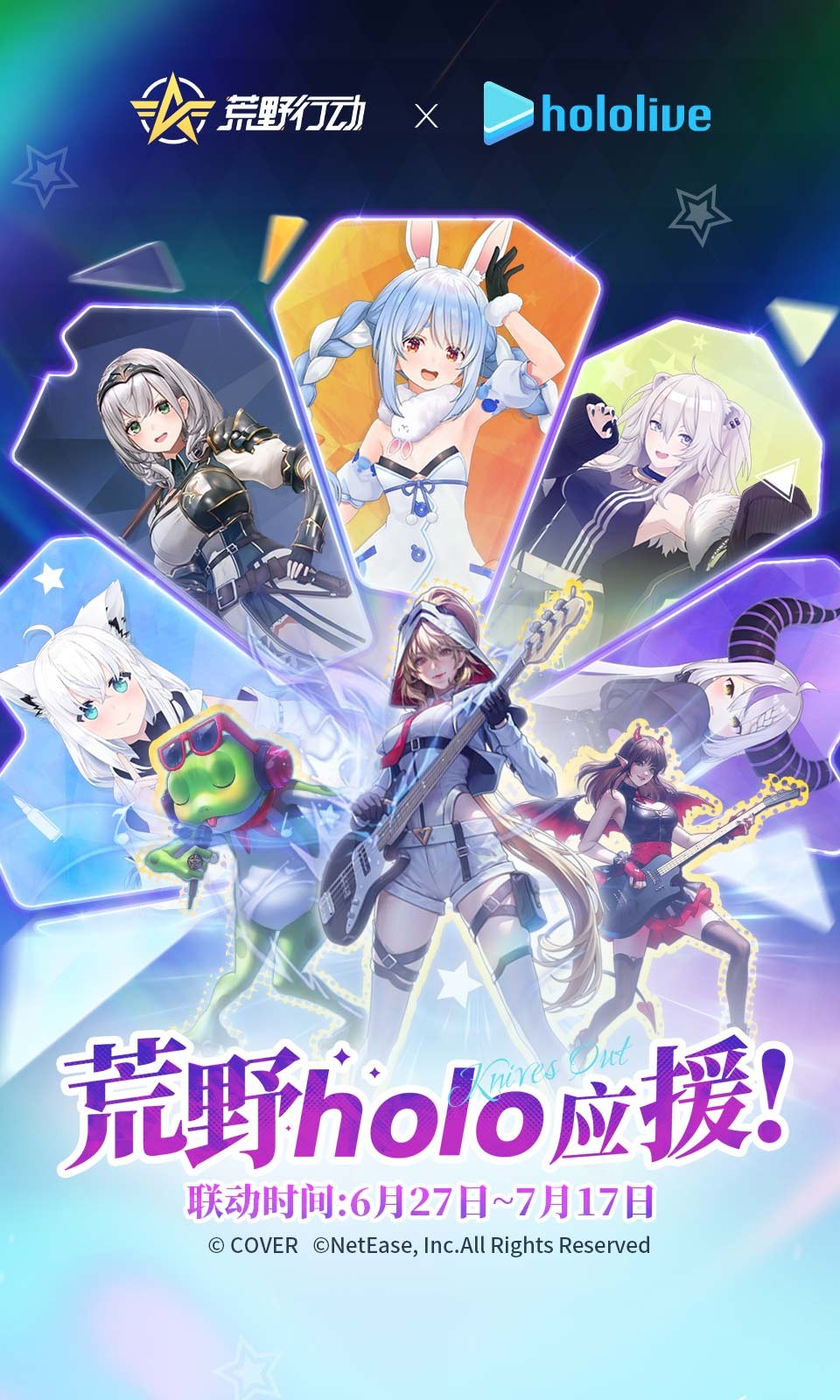 荒野行动小米版截图5