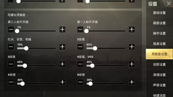 荒野行动小米版