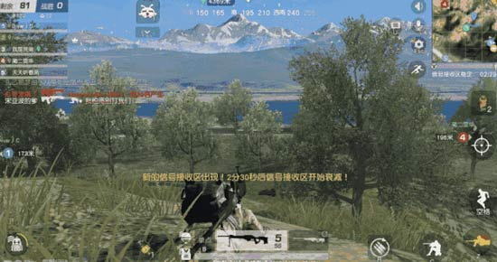 荒野行动小米版