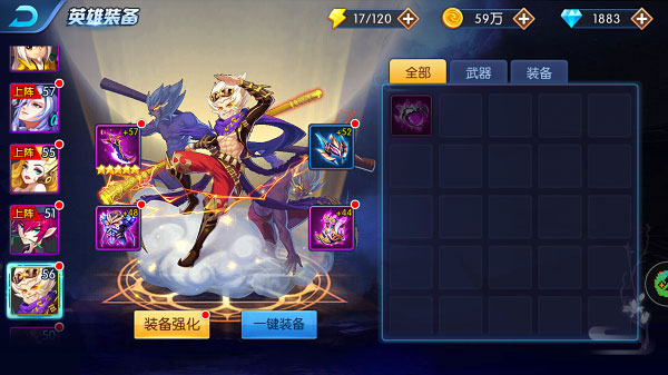 塔防镇魂师0.1折无限充