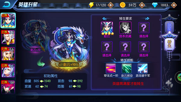 塔防镇魂师0.1折无限充