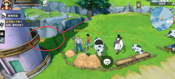 航海王热血航线vivo