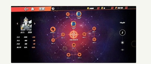 航海王热血航线vivo