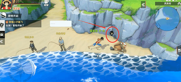 航海王热血航线vivo