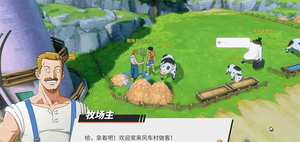 航海王热血航线vivo