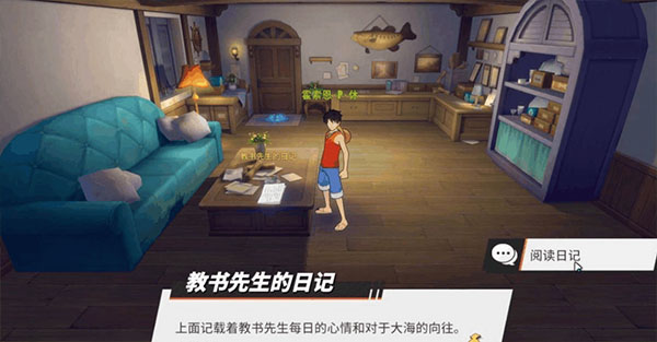 航海王热血航线vivo