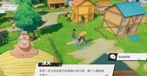 航海王热血航线vivo