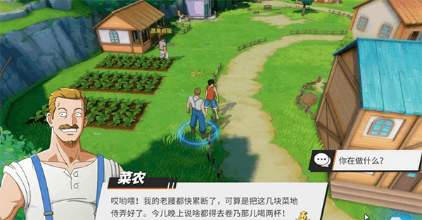 航海王热血航线vivo