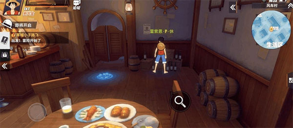 航海王热血航线vivo