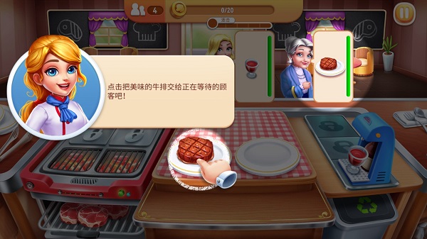 风味美食街国际服