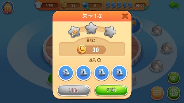 风味美食街国际服