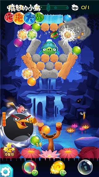 愤怒的小鸟泡泡大战
