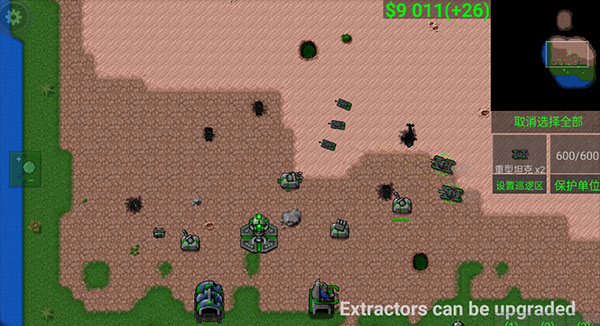 铁锈战争汉化版