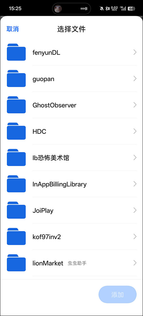 铁锈战争汉化版