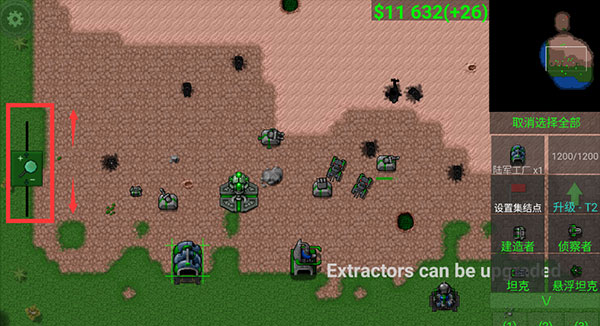 铁锈战争汉化版